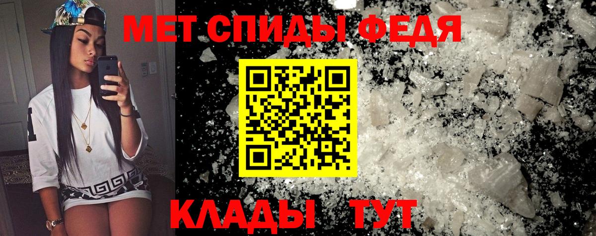 АМФЕТАМИН Premium  Вход с VPN  Алушта 