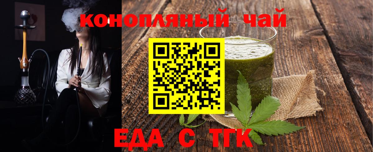 Алушта  Canna-Cookies конопля  Вход с VPN 