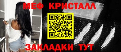 герыч Азнакаево