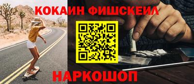 героин Абакан