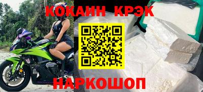 амф Абинск