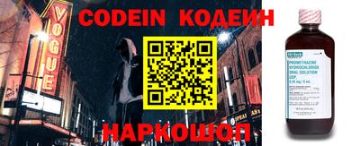героин Абакан