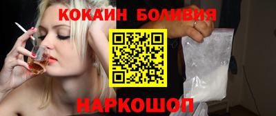 амф Абинск