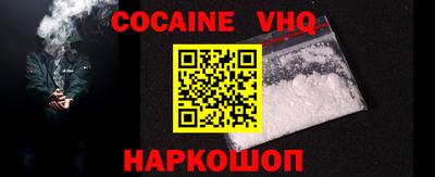героин Абакан