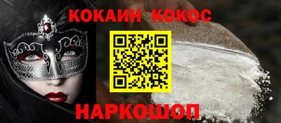 амф Абинск