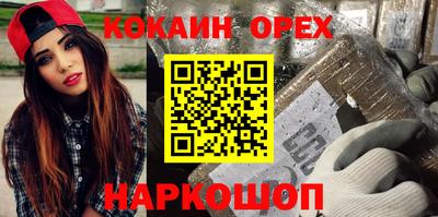 героин Абакан