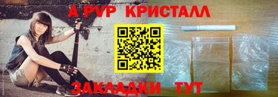 герыч Азнакаево
