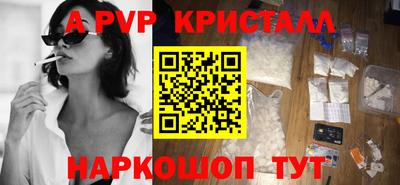 герыч Азнакаево