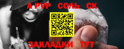 герыч Азнакаево