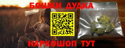 героин Абакан