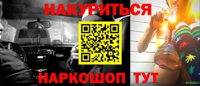 амф Абинск