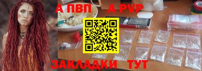 герыч Азнакаево