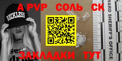 героин Абакан