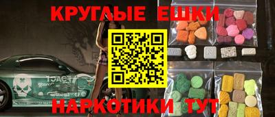 героин Абакан