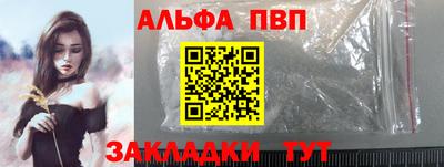 амф Абинск