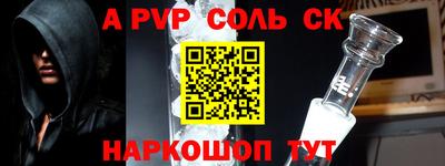 герыч Азнакаево