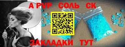 герыч Азнакаево