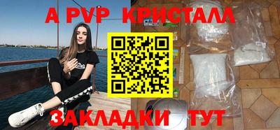 герыч Азнакаево