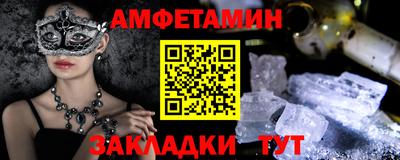 герыч Азнакаево