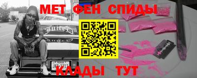 героин Абакан