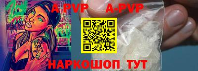 героин Абакан