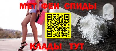 амф Абинск