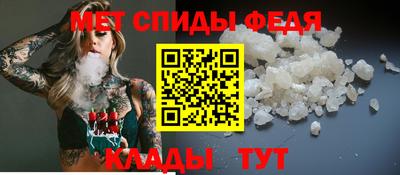 амф Абинск