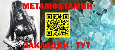 герыч Азнакаево