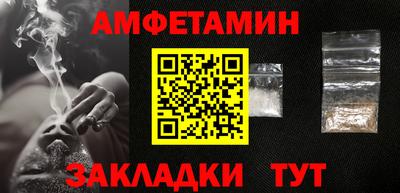 героин Абакан