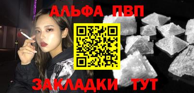 амф Абинск