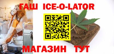 героин Абакан