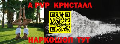 амф Абинск