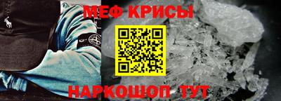 амф Абинск
