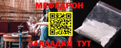 амф Абинск