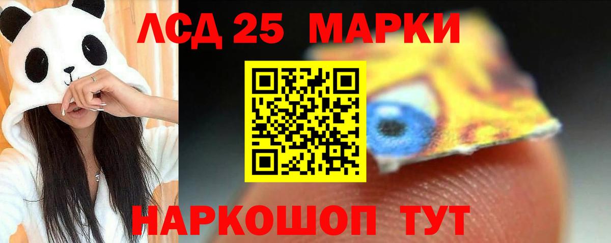 Лсд 25 экстази ecstasy Алушта