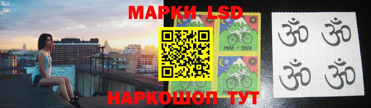 ЛСД экстази  ЛСД экстази ecstasy  Вход с VPN  Алушта 