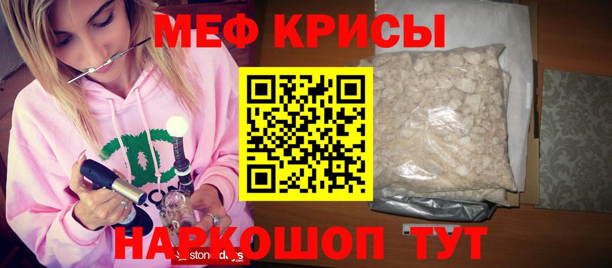 МЕФ  Алушта