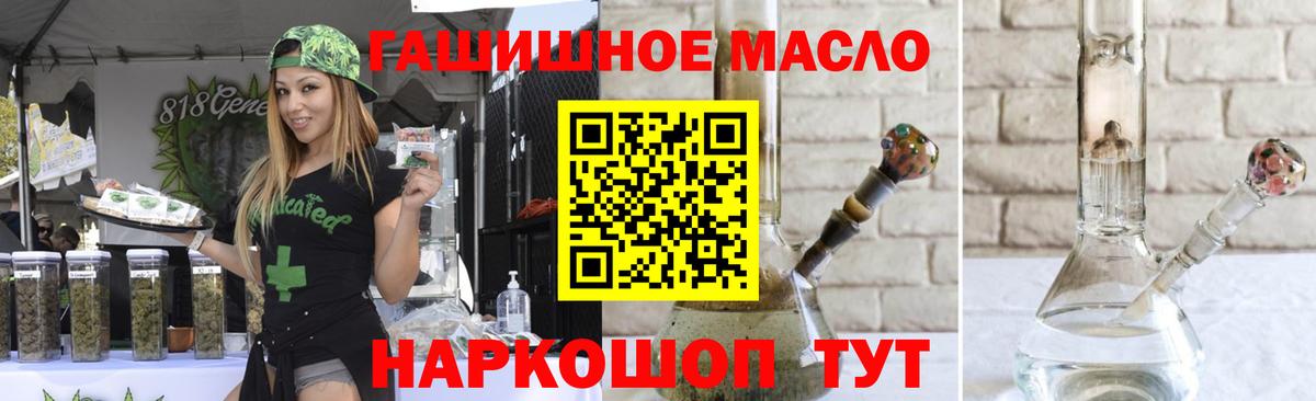 Алушта  Дистиллят ТГК жижа  Вход с VPN 