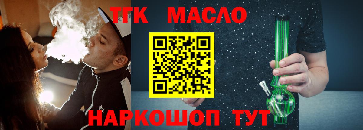 Cocaine  Вход с VPN  Меф МЯУ МЯУ кристаллы  Бошки Шишки  Алушта  APVP СК   Экстази  ГАШ  ГАШИШ  АМФ  